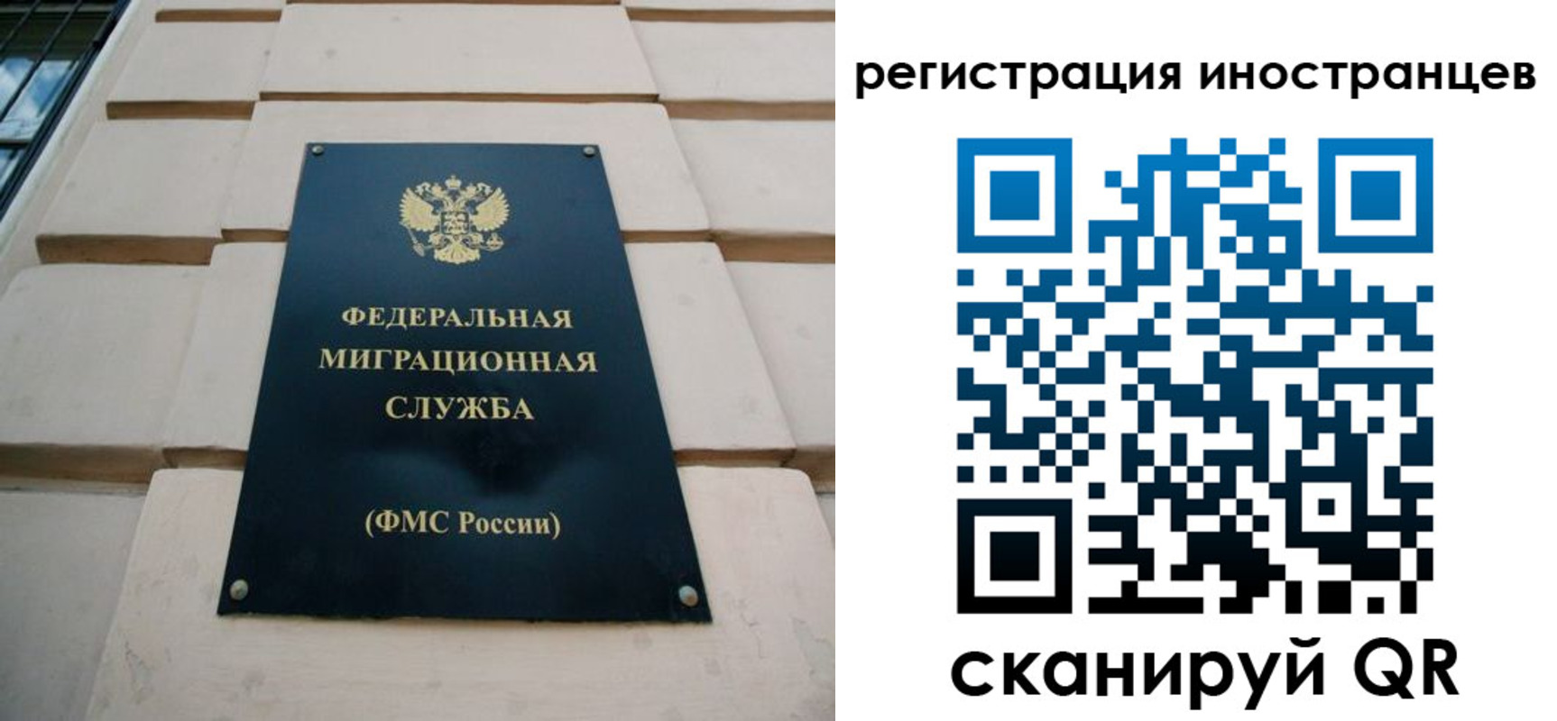где прописаться в Радужном