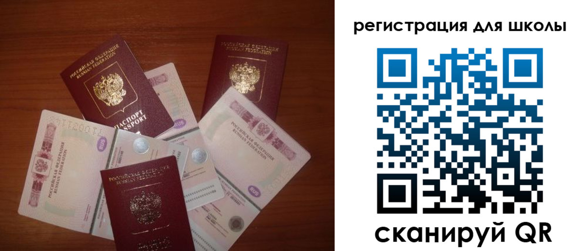 временная регистрация адрес в Радужном