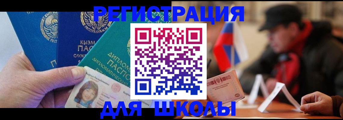 пропишу в квартире в Радужном