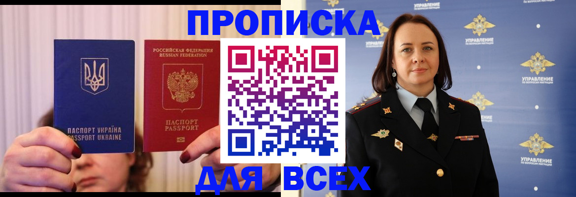 временная регистрация госуслуги в Радужном