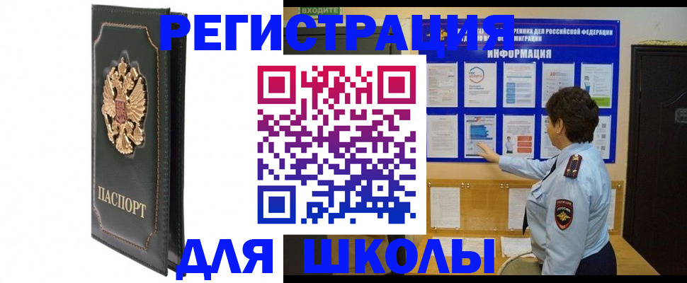 где прописаться в Радужном