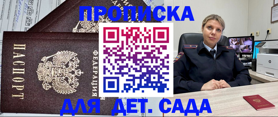 форма 3 в Радужном